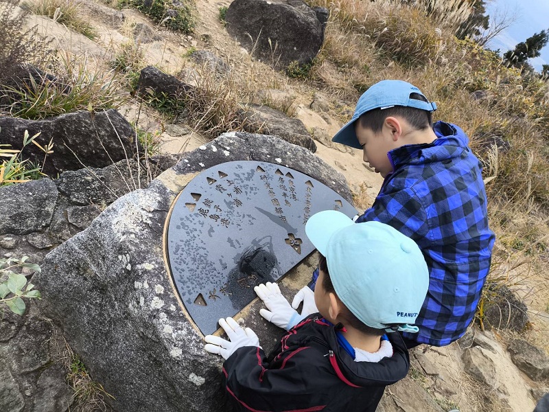 11/23つくば登山に行ってきました05