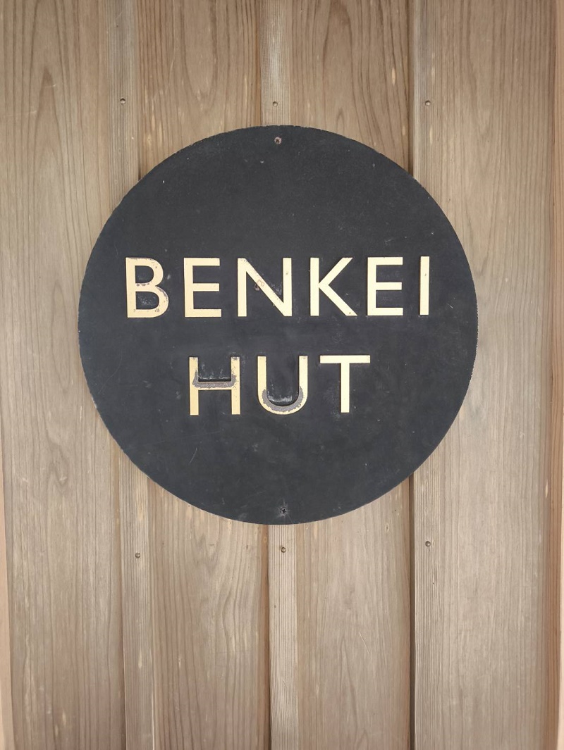 11/23つくば登山に行ってきました07